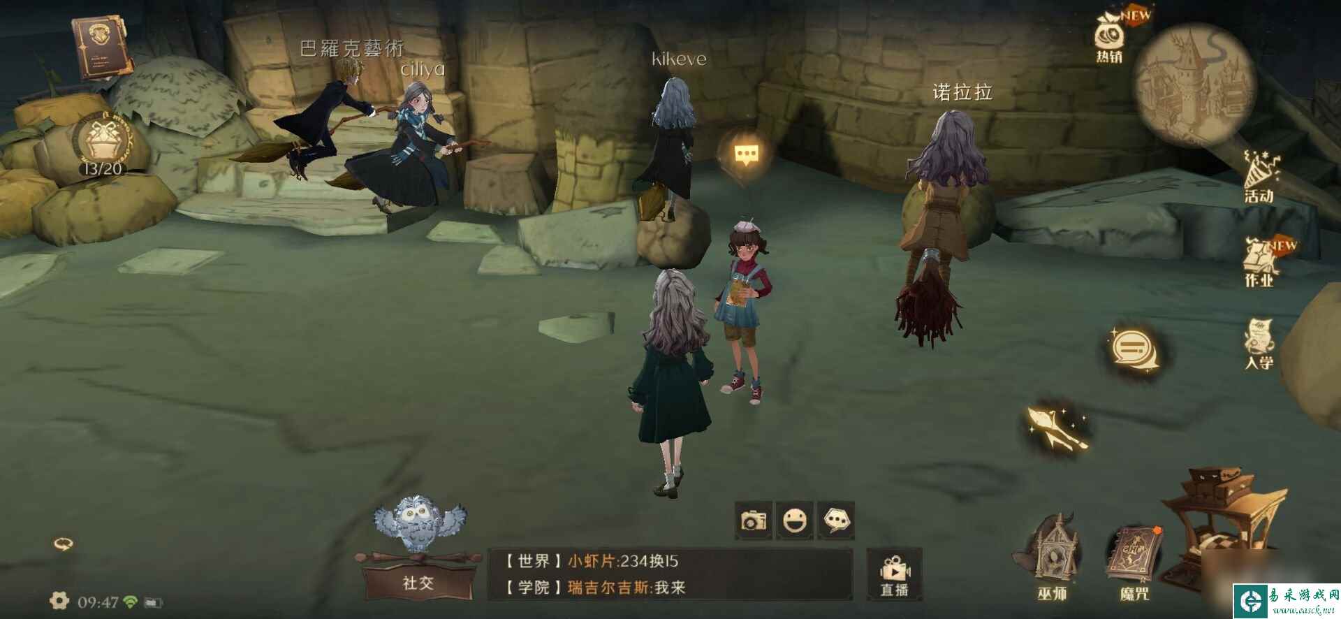 《哈利波特魔法觉醒》巧克力蛙第六天NPC线索