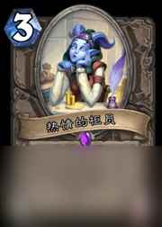 炉石传说复古圣契骑怎么玩 炉石传说复古圣契骑心得