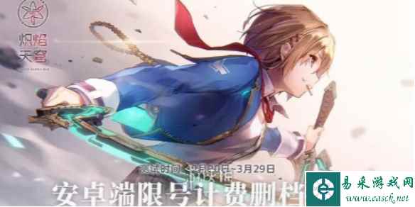 网1