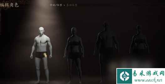 《龙之信条2》捏脸方法
