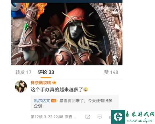 开箱大博主也爆料暴雪国服稳了！螃蟹哥拿10000块证明国服必定4月回归 