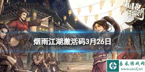 网1
