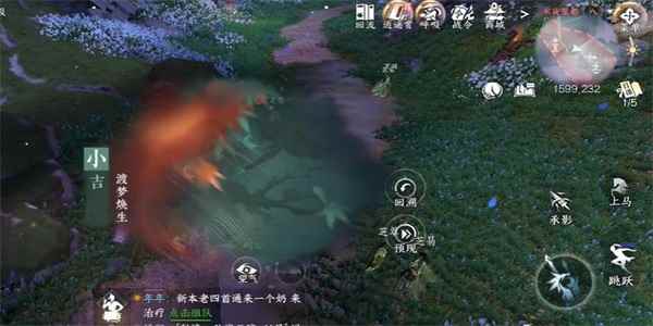 《逆水寒手游》梦焕生攻略