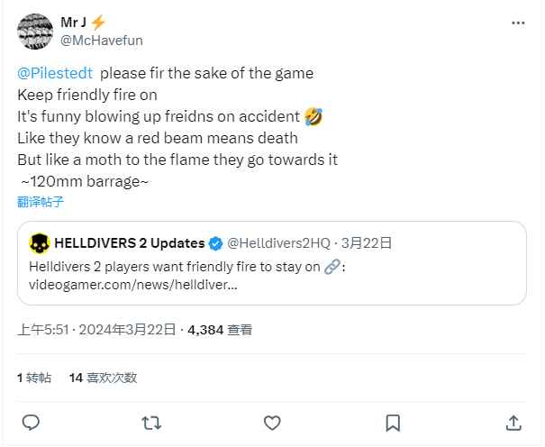 《地狱潜者2》开发商CEO表示 友军伤害永远不会被取消