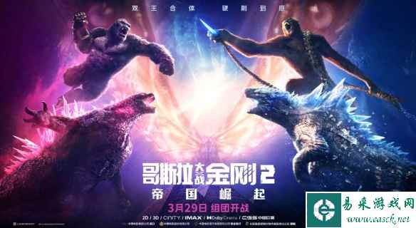 易采游戏网