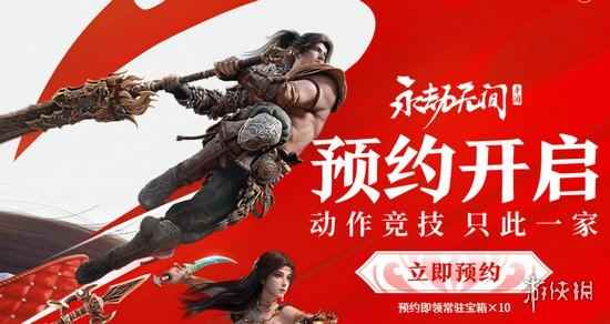 网2