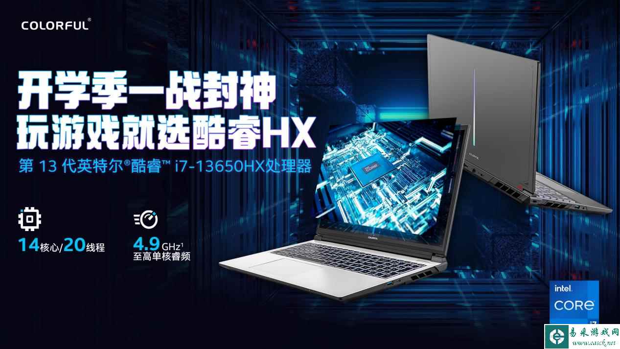 开学好价!隐星P16 TA游戏本首发7199元,性价比玩家快冲