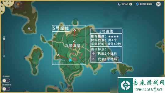 【原神】V4.5攻略 | 79个鬼兜虫采集路线—一斗、平藏
