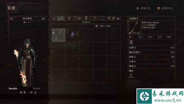 《龙之信条2》火焰双刃在哪 火焰双刃获取方法