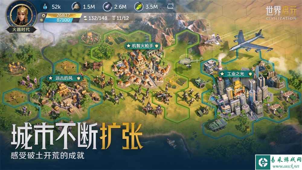 《世界启元》预约方法介绍