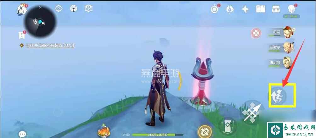 原神 点亮三个装置 原神所有装置位置图文指南