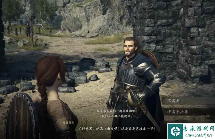 《龙之信条2》王城之都任务流程 主线王城之都图文攻略