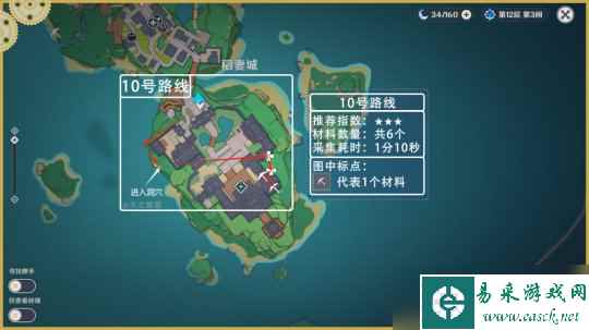 【原神】V4.5攻略 | 79个鬼兜虫采集路线—一斗、平藏
