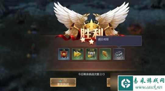 《魔法门之英雄无敌》英雄培养攻略分享