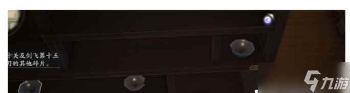 射雕密室机关解密攻略