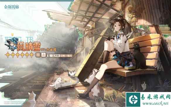 《白荆回廊》风晴雪技能介绍