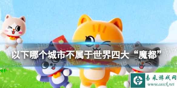 网1