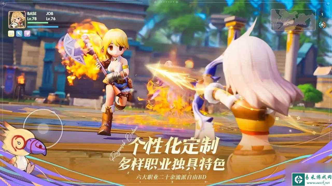 《仙境传说：爱如初见》骑士角色深度介绍