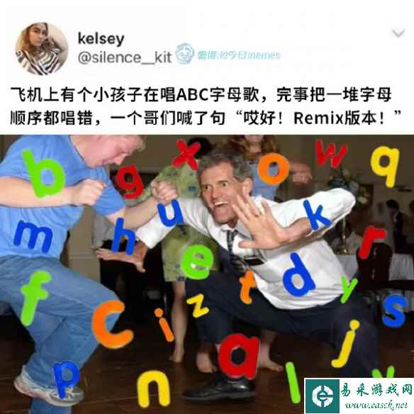 只有白毛抓住了把柄 囧图 穿最嫩的皮干最硬的活