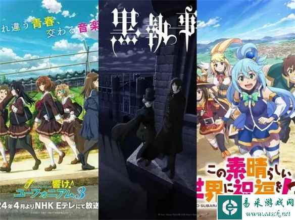 京吹、素晴、黑执事扎堆返场，四月新番主打情怀牌？