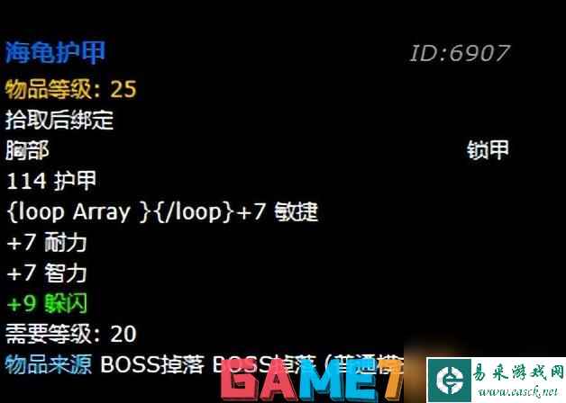 魔兽世界黑暗深渊任务攻略大全(黑暗深渊副本怎么走图解)