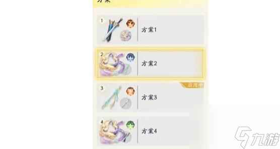 射雕主副武器选择搭配