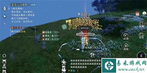 逆水寒手游日出有曜怎么过4