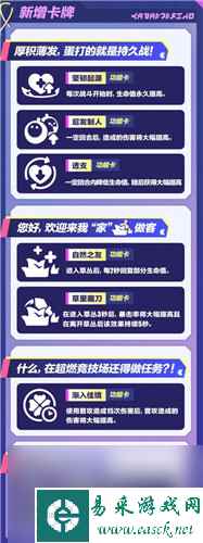 热游新动态:剑侠世界3新萌宠、阴阳师新皮肤、蛋仔派对新英雄上线;西游笔绘西行测试开启