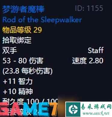 魔兽世界黑暗深渊任务攻略大全(黑暗深渊副本怎么走图解)