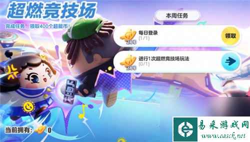 热游新动态:剑侠世界3新萌宠、阴阳师新皮肤、蛋仔派对新英雄上线;西游笔绘西行测试开启