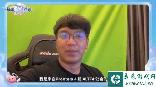 仙境传说：爱如初见7