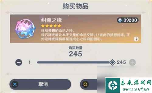 原神活动池能抽出什么 原神200抽能抽出多少个五星