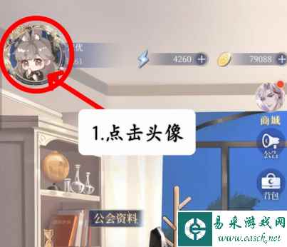 《月影别墅》兑换码2024