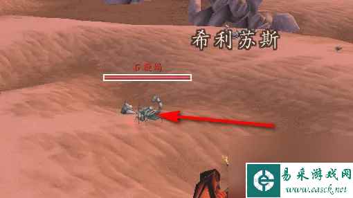 《魔兽世界》厚蝎鳞掉落位置