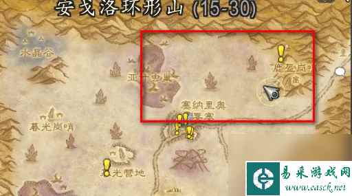 《魔兽世界》厚蝎鳞掉落位置