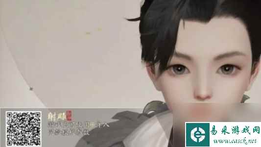 射雕捏脸数据大全