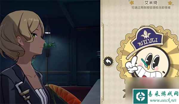 崩坏星穹铁道酒店关门之后任务怎么做