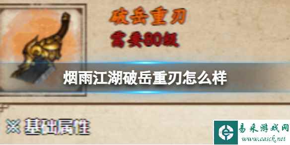 网1