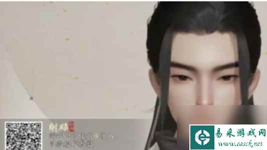 射雕捏脸数据大全