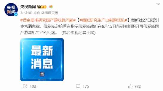 /news/2024/03-28/300914.shtml