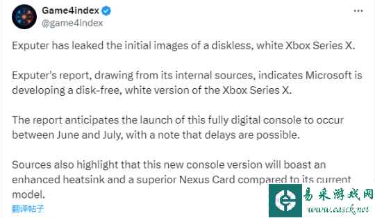 微软白色数字版Xbox SeriesX新机造型被曝光