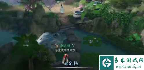 《逆水寒手游》灵谷狐踪攻略