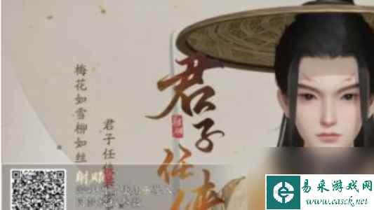射雕捏脸数据大全