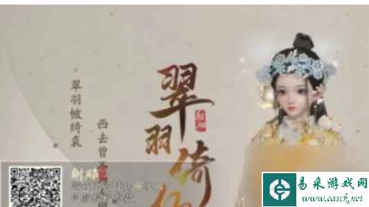 射雕捏脸数据大全