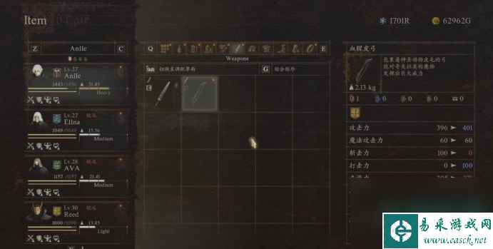 《龙之信条2》弓箭手鬼神射击获得方法