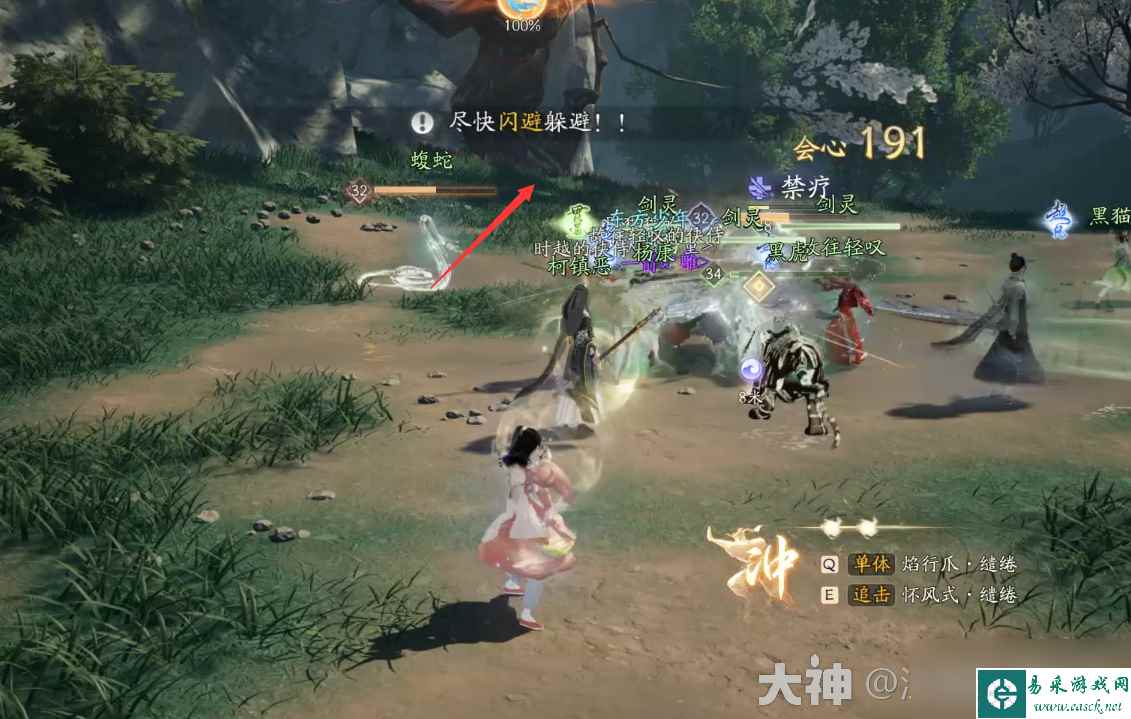 射雕众生鉴BOSS梁子翁怎么打
