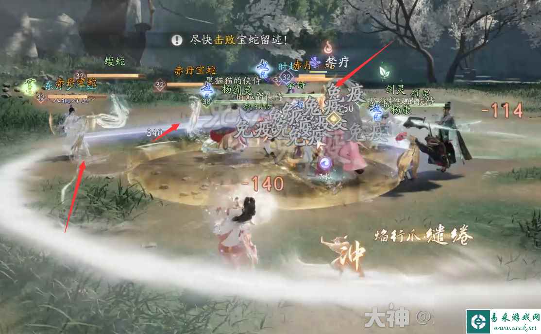 射雕众生鉴BOSS梁子翁怎么打