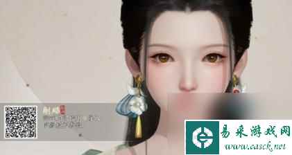 射雕捏脸数据图大全
