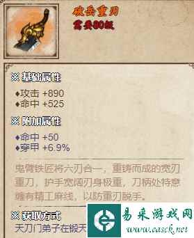 网2
