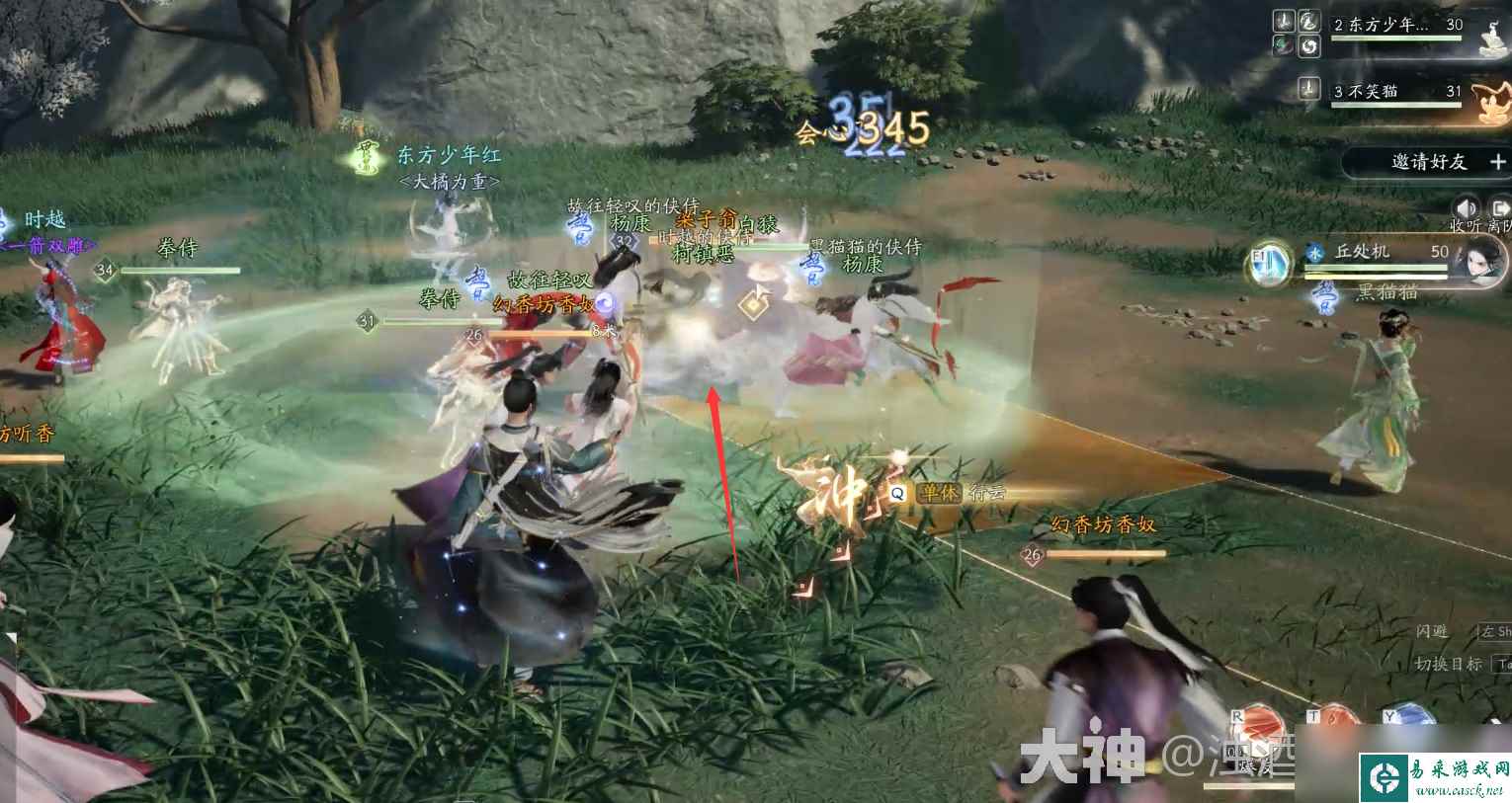 射雕众生鉴BOSS梁子翁怎么打